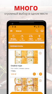 Pro Roll | Краснодар(圖1)-速報App