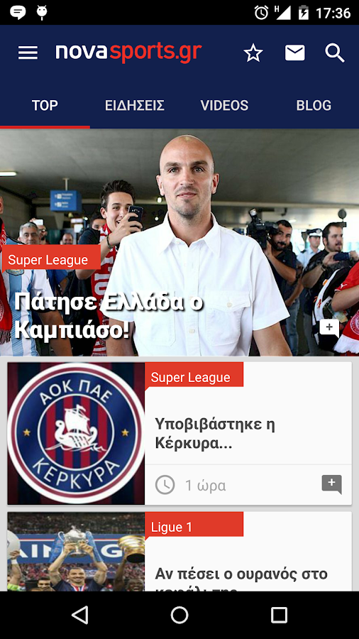   Novasports.gr - στιγμιότυπο οθόνης 