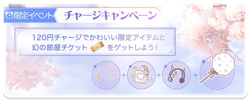 ミラクルニキ イベント 道化師とダイヤの仮面2 ミラクルニキ攻略サイト