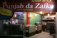 Punjab Da Zaika photo 2