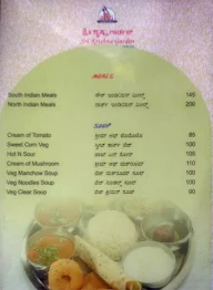 Sri Krishna Garden menu 5