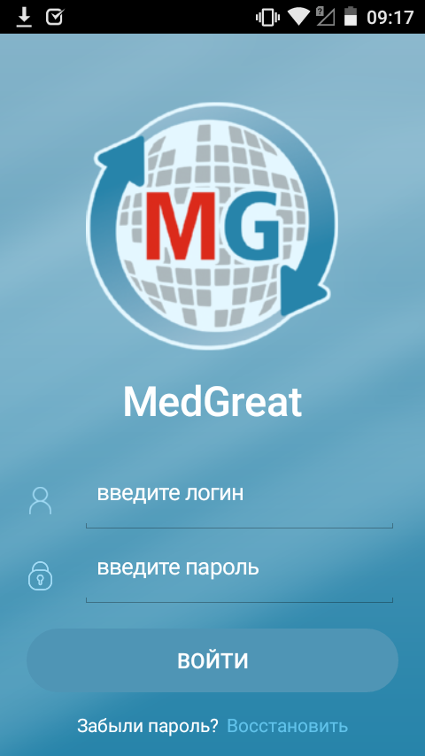 Android application MedGreat screenshort