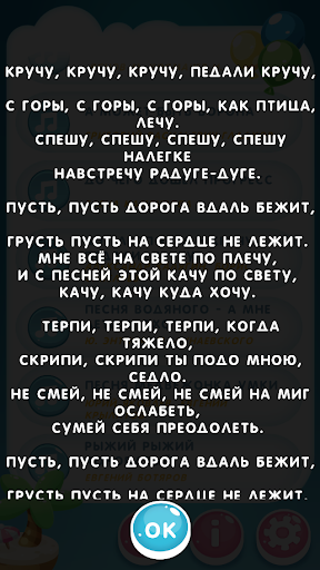 Сборник детские песни