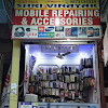 Shri Vinayak Mobile Repair
