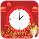 Download new year clock live wallpaper, new year wishes For PC Windows and Mac 1.0