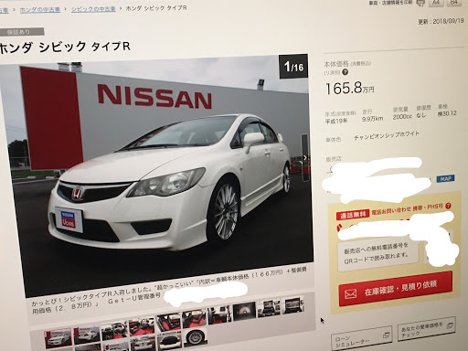 シルビア S15の愛車紹介 シビックタイプr スカイラインer34 中古車 S15シルビアに関するカスタム メンテナンスの投稿画像 車 のカスタム情報はcartune