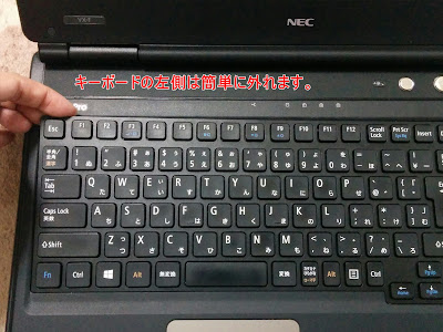 [無料ダウンロード！ √] キーボード 浮かす 982974