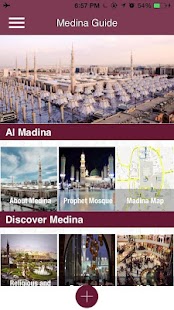 Medina Guide دليل المدينة Screenshots 8