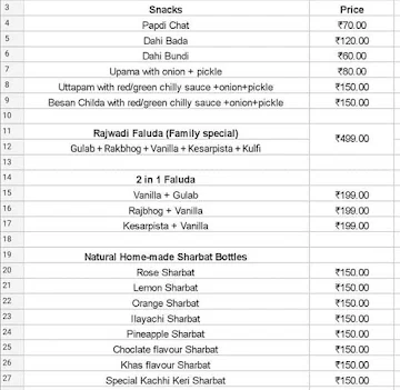 Cold Affairs menu 