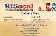 Hi Seoul menu 2