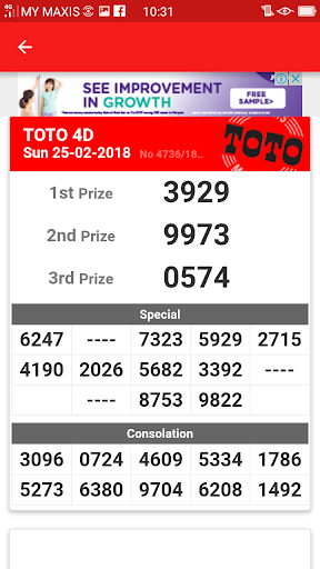 lotto 4d result today