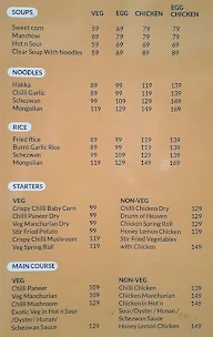 Roll It Out menu 3