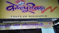 Kolhapuri Katta photo 1