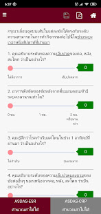 Thai ASDAS 1.0.0 APK + Мод (Unlimited money) за Android