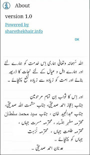Momin Ka Hathyar(圖4)-速報App