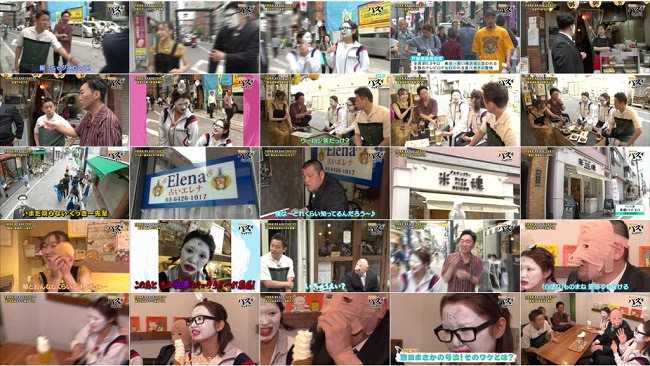 [TV-Variety] SKE48のバズらせます!! ep18 (2019.07.30)