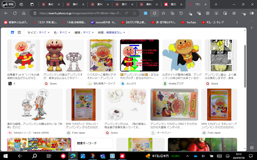画像