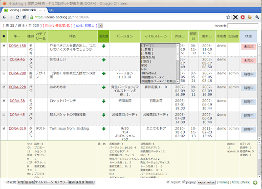 Backlog Autofilter