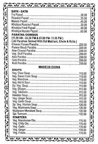 Aditi Fast Food menu 6