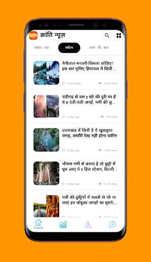 Screenshot Kranti News - Read Hindi News