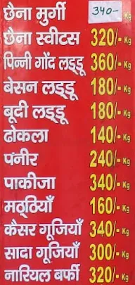 Bikaner Mithai Wala menu 2