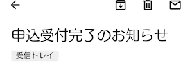 っしゃぁぁぁ！！！