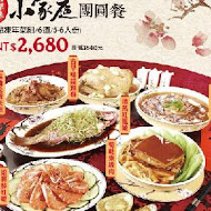 府城食府正宗台南料理(安平總店)