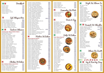 Shaan Restaurant menu 