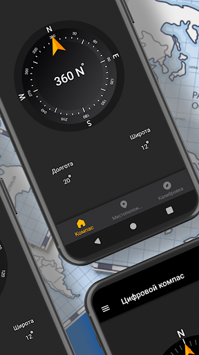 Screenshot Compass - land navigation