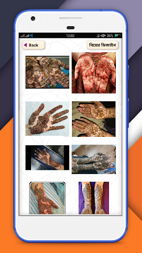 মেহেদি ডিজাইন ২০২০ mehndi design 2020