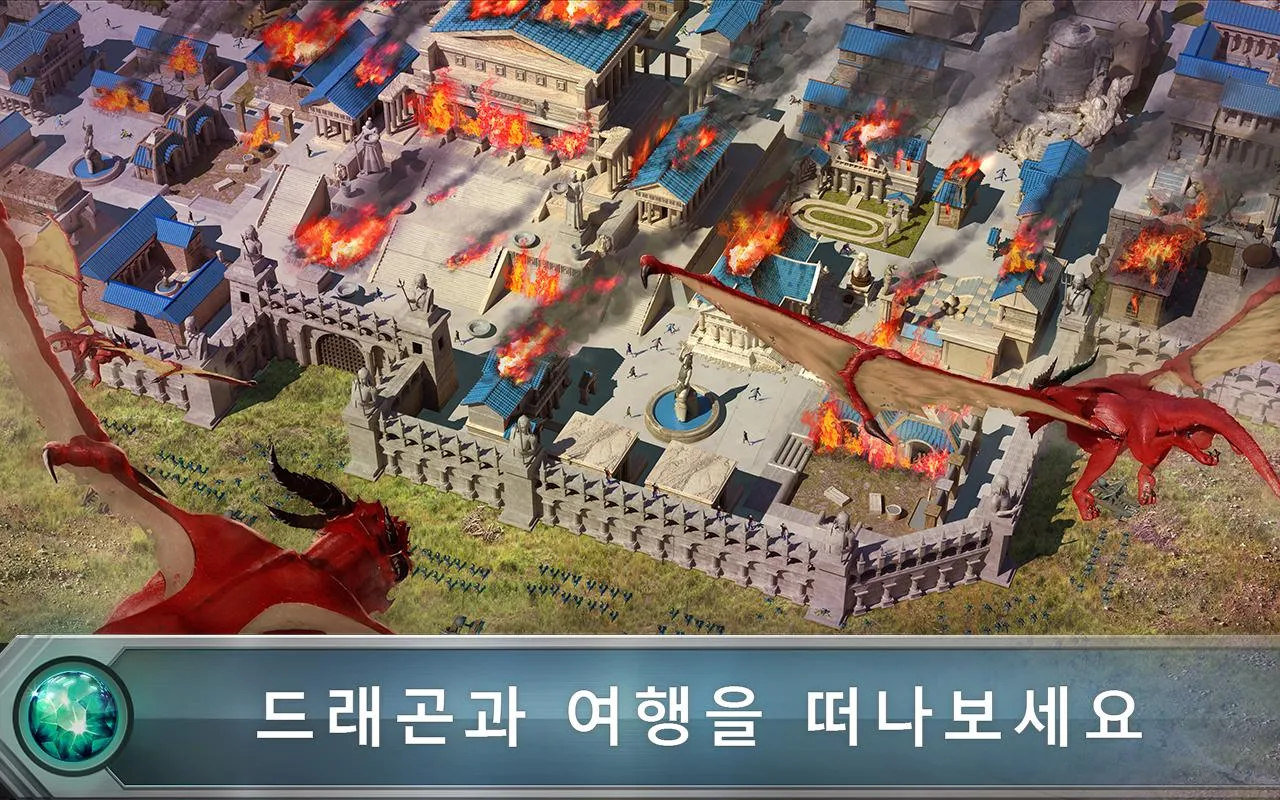   Game of War - Fire Age- 스크린샷 