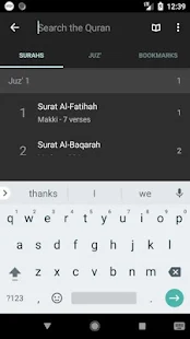 Quran Online Pro(圖8)-速報App