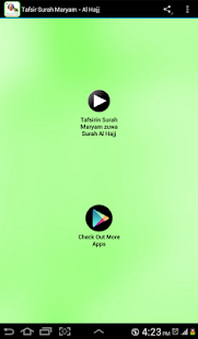 Tafsir Surah Maryam - Al Hajj(圖3)-速報App