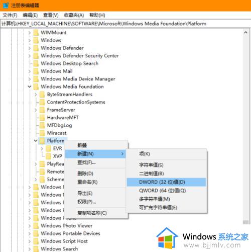 win10开始菜单找不到相机怎么办 