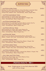 Agatya Thali menu 6