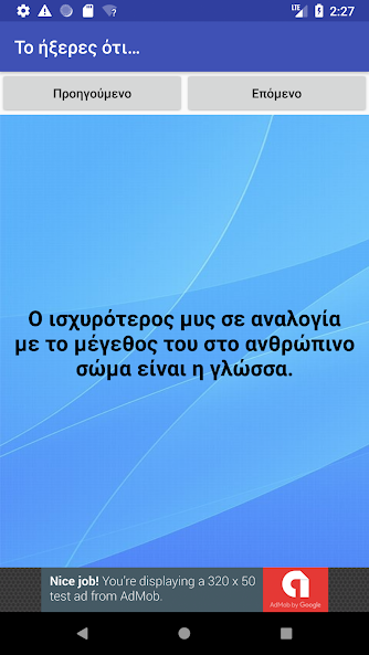 Εικόνα στιγμιότυπου οθόνης