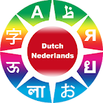 Cover Image of Unduh Learn Dutch phrases 3.3 APK