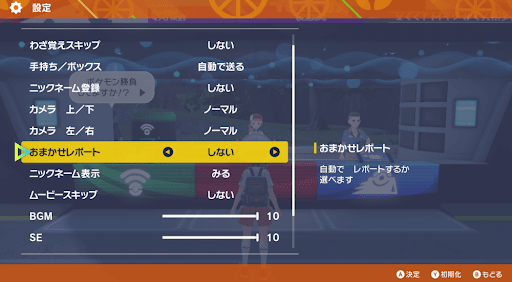 ポケモンsv テラスタルポケモンの場所一覧 復活条件と厳選方法 スカーレットバイオレット 神ゲー攻略