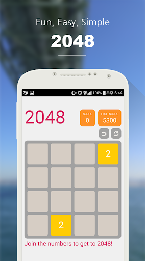 2048 Puzzle