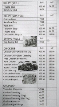 Pooja Chinese menu 3