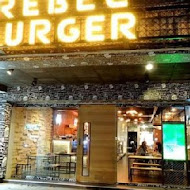 REBEL BURGER 美式漢堡(桃園站前店)