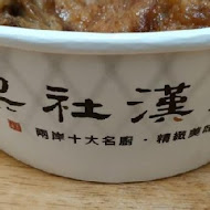 梁社漢排骨飯(台中太平店)