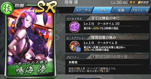 龍が如くオンライン ドンパチで勝つコツ 神ゲー攻略