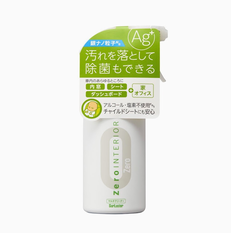 オデッセイの掃除用品・ダッシュボード磨きに関するカスタム事例の投稿画像4枚目