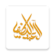 أسرة العبداللطيف Download on Windows