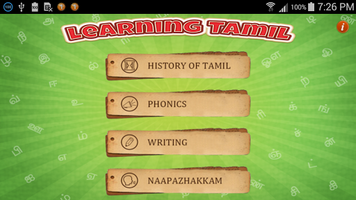 TNT Tamil for Non Tamil