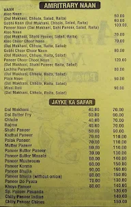 Amritsary Naan menu 3