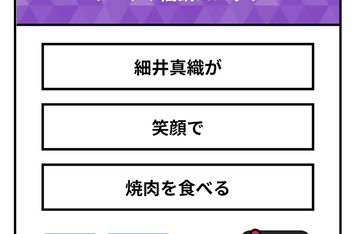 「土銀って神？銀土もだけどㅎ▽ㅎ」のメインビジュアル