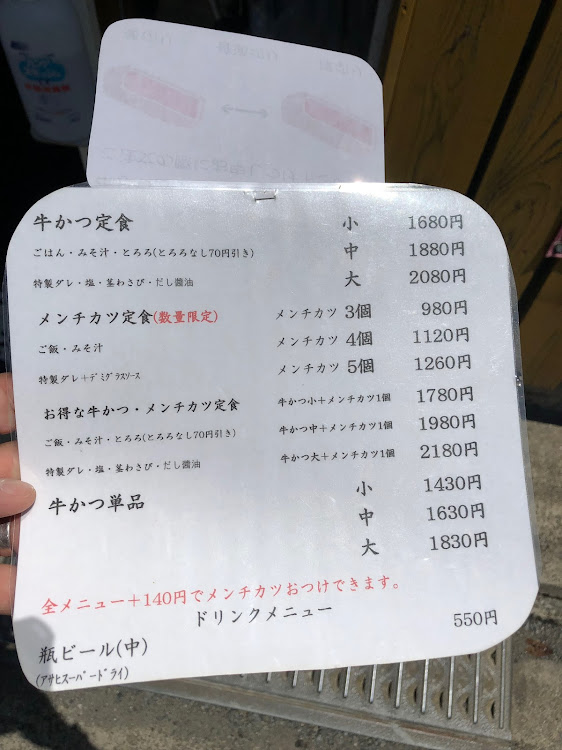 ゴルフ RのTuning Evolution B.L.K・公開制限中・利用規約違反・帰省・牛カツに関するカスタム事例の投稿画像7枚目