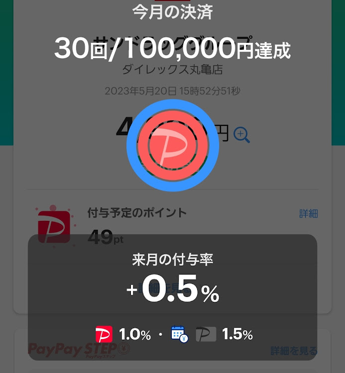 アルテッツァの自動車税・軽自動車税・重課・重量税・カツアゲからは逃げれませんに関するカスタム事例の投稿画像8枚目